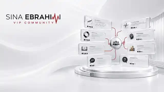 نمای مفهومی از فضای مجمع VIP
